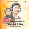 About Toin Mor Arambha Toin Mor Shesh (feat. Master SANTOSH) Song